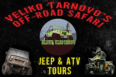 images/off-road.jpg